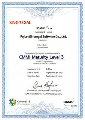 星瑞格软件顺利通过CMMI 3级认证，软件研发能力接轨国际，安全咨询服务再上新台阶