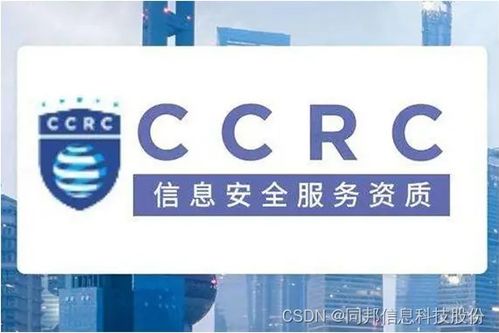 企业办理ccrc需要多少费用